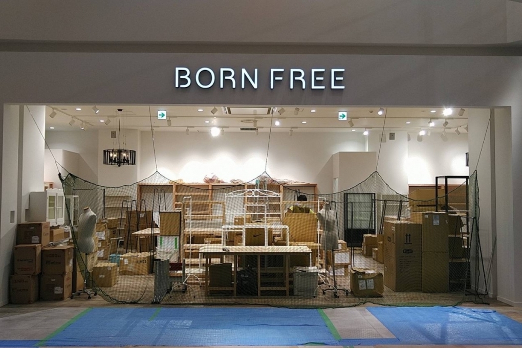 BORN FREE ノリタケの森